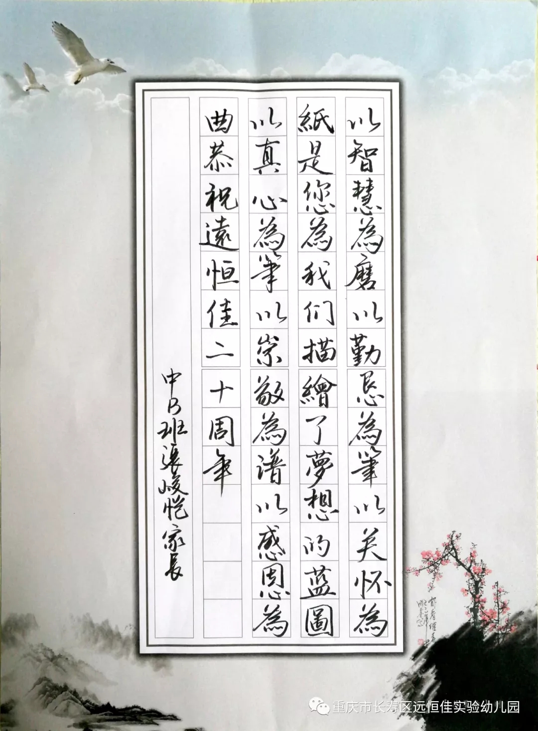 冰球突破-冰球电游豪华版_MG冰球游戏