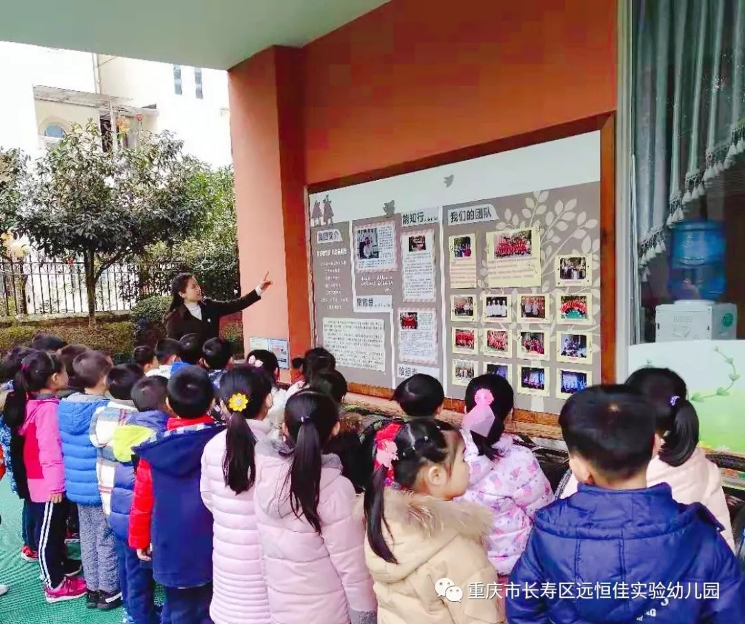 “生日快乐，，，，，，，，mg冰球突破豪华版”——mg冰球突破豪华版实验幼儿园庆祝集团建设20周年主题运动