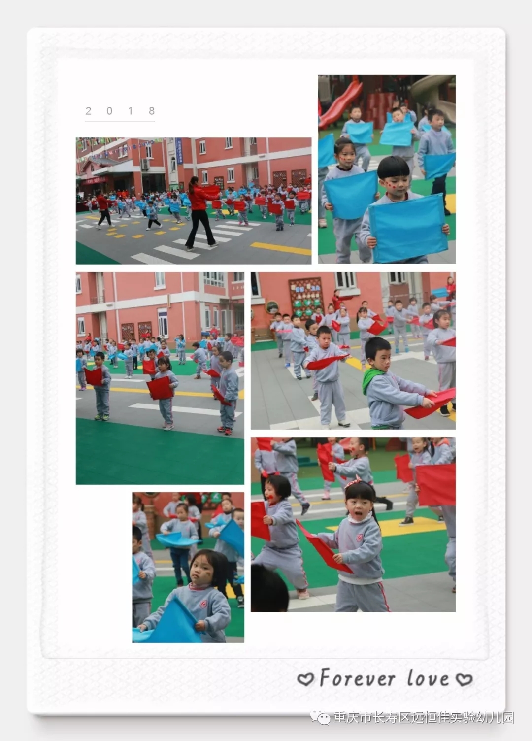“活力飞扬，，，，，，，，快乐早操”---mg冰球突破豪华版实验幼儿园早操展示运动