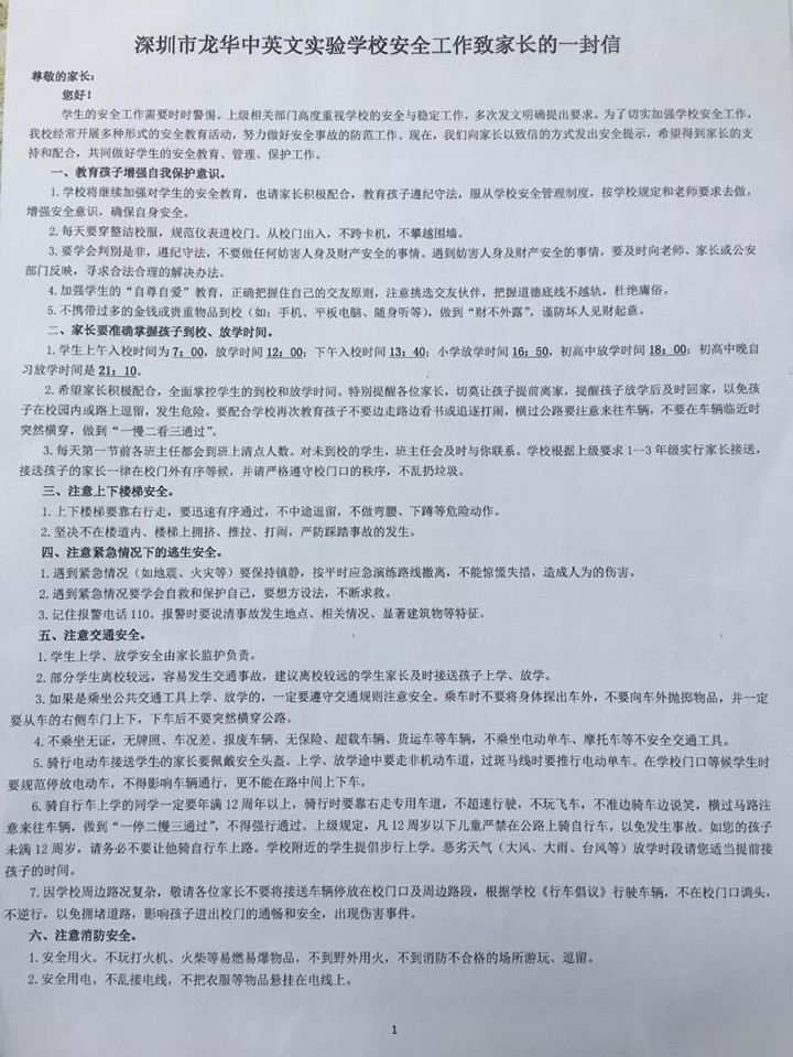 冰球突破-冰球电游豪华版_MG冰球游戏