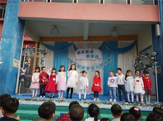 “遇见最美的自己”mg冰球突破豪华版好声音幼儿组复赛——碧水龙庭幼儿园