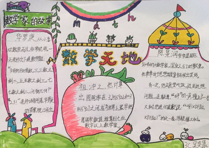 冰球突破-冰球电游豪华版_MG冰球游戏