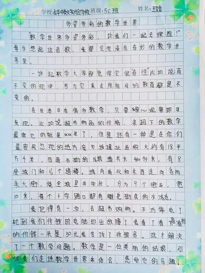 冰球突破-冰球电游豪华版_MG冰球游戏