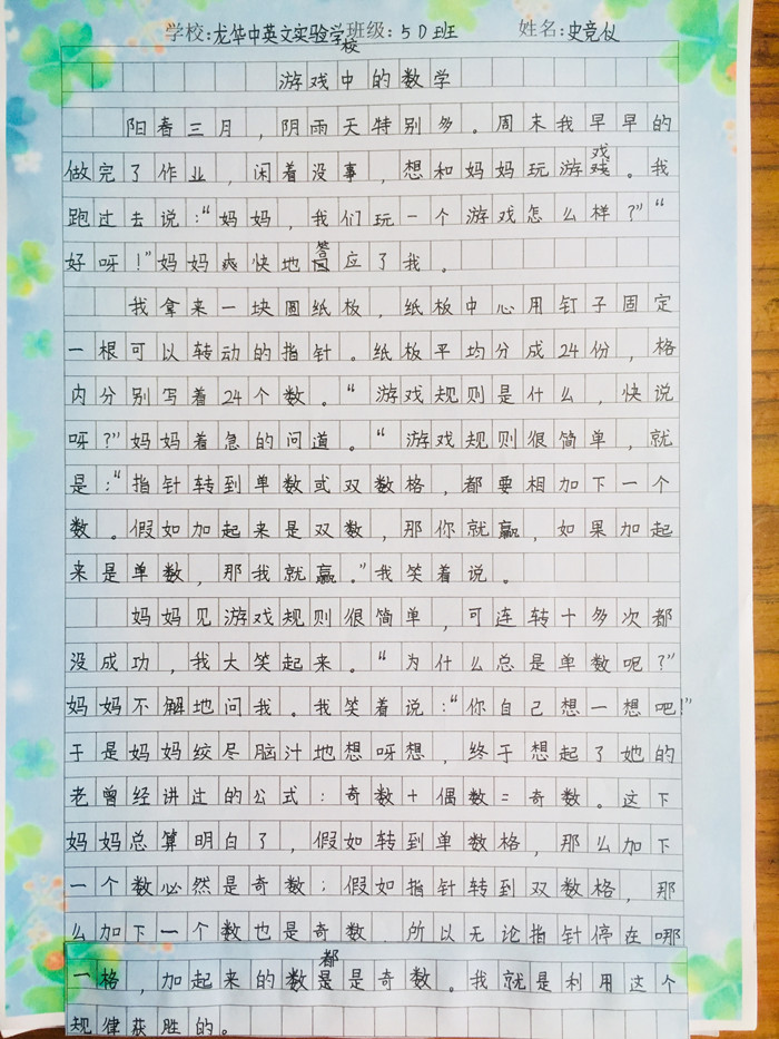 冰球突破-冰球电游豪华版_MG冰球游戏