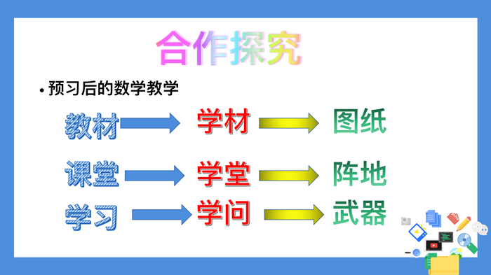 冰球突破-冰球电游豪华版_MG冰球游戏