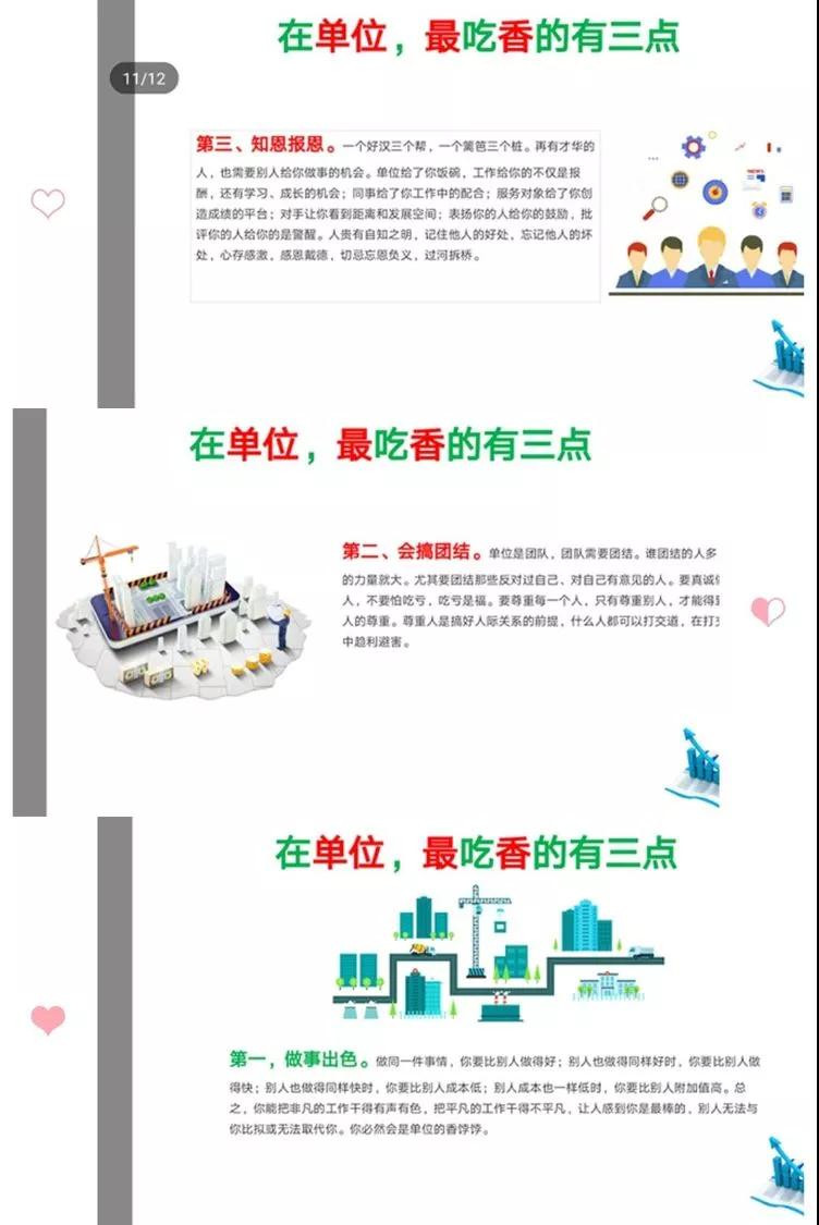 冰球突破-冰球电游豪华版_MG冰球游戏