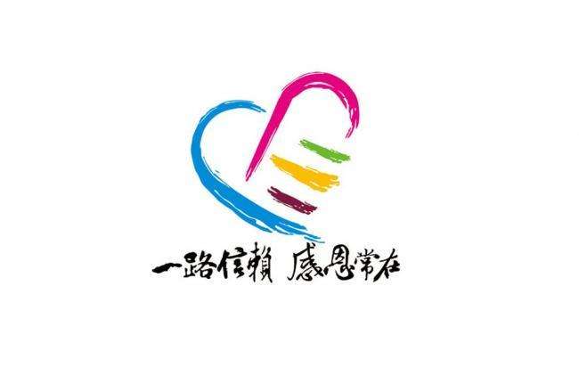 “感恩有你，，，，，，，温暖偕行”--兴茂幼儿园感恩月主题运动
