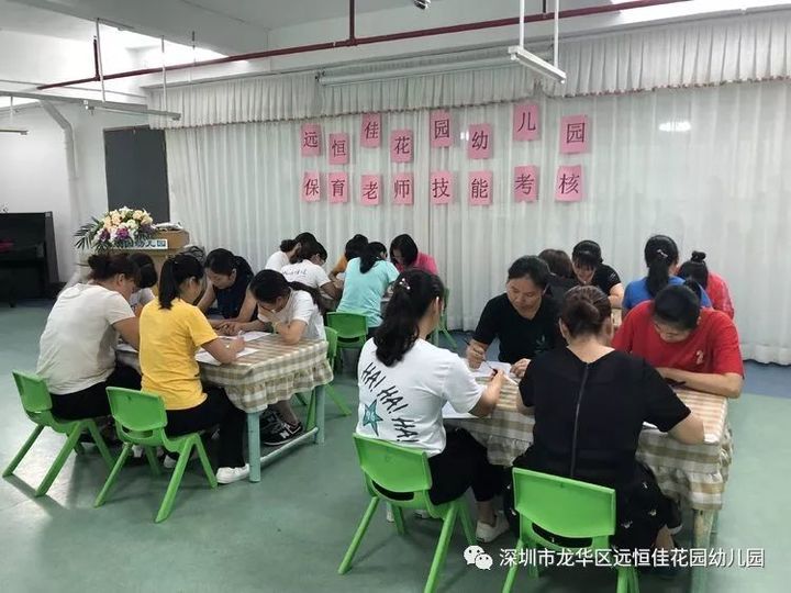 “保教团结，，，，，修养并重”              ——mg冰球突破豪华版花园幼儿园保育理论与手艺审核