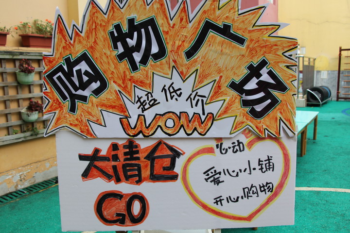 冰球突破-冰球电游豪华版_MG冰球游戏
