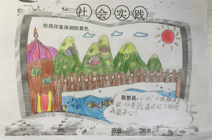 冰球突破-冰球电游豪华版_MG冰球游戏