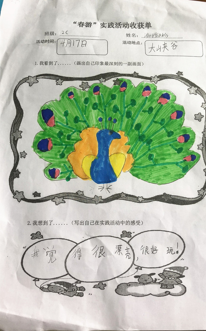 冰球突破-冰球电游豪华版_MG冰球游戏