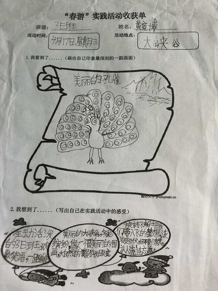 冰球突破-冰球电游豪华版_MG冰球游戏