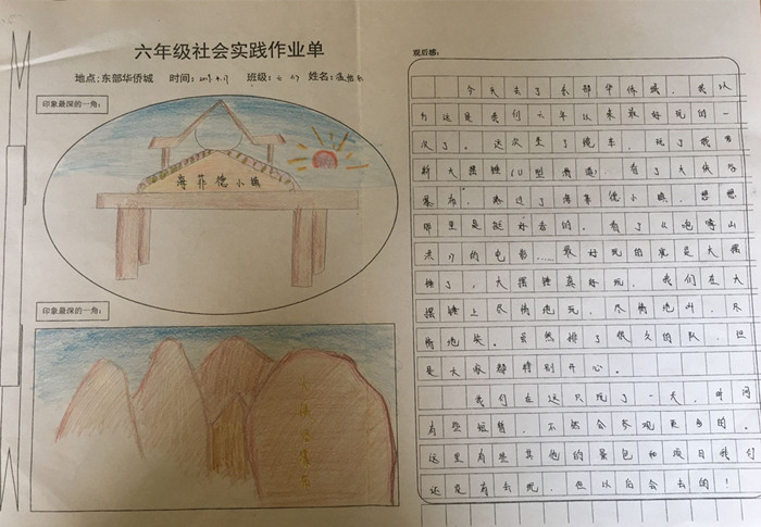 冰球突破-冰球电游豪华版_MG冰球游戏