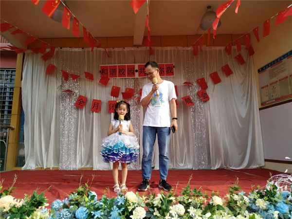 “协调校园，，，，，，共创你我”——碧水龙庭幼儿园清静月系列运动终结式