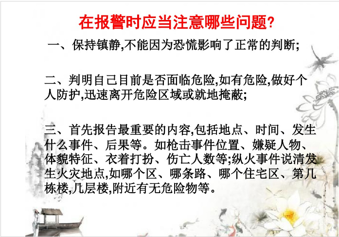 冰球突破-冰球电游豪华版_MG冰球游戏