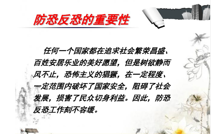 冰球突破-冰球电游豪华版_MG冰球游戏