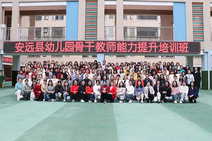 送教上门，，，，，增进老区学前教育事业生长