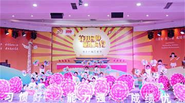  以艺防疫艺术节，，，，，，线上展演亦出彩！——龙华中英文实验学校录制精彩视频开展“花开向阳，，，，，，童心向党”第16届艺术节运动