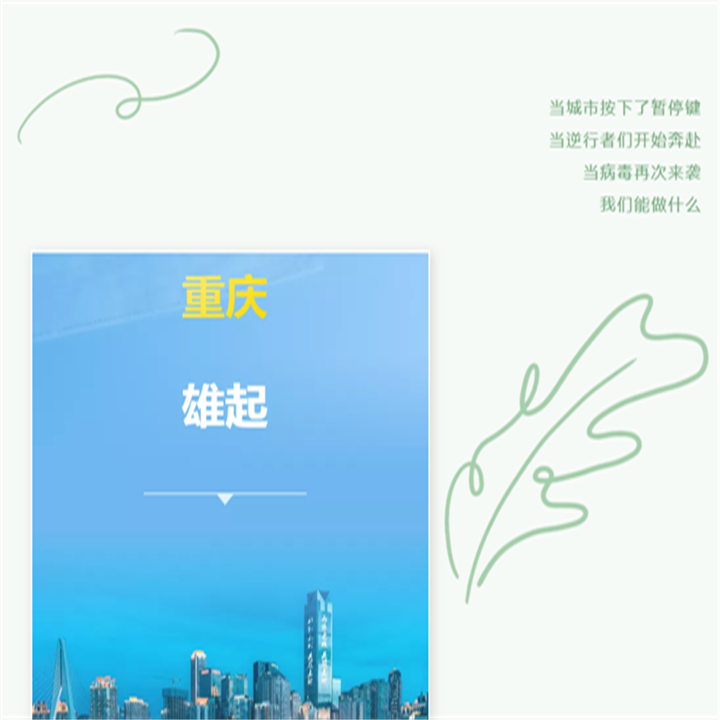 冰球突破-冰球电游豪华版_MG冰球游戏