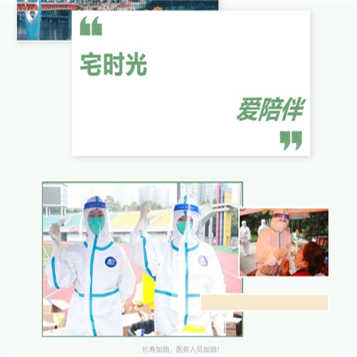 冰球突破-冰球电游豪华版_MG冰球游戏