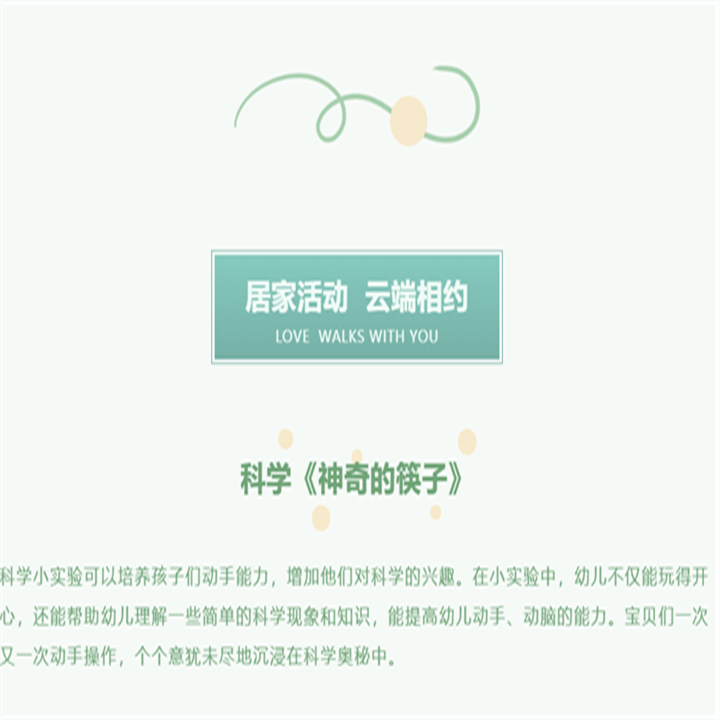 冰球突破-冰球电游豪华版_MG冰球游戏