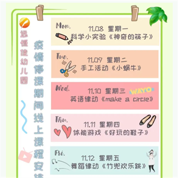 冰球突破-冰球电游豪华版_MG冰球游戏