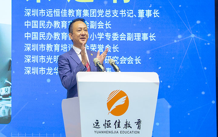宋远标先生  mg冰球突破豪华版集团董事长
