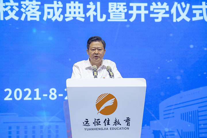 郴州mg冰球突破豪华版学校完工 刘志仁：办人民知足教育 作育德智体美劳周全生长的社会主义建设者和接棒人