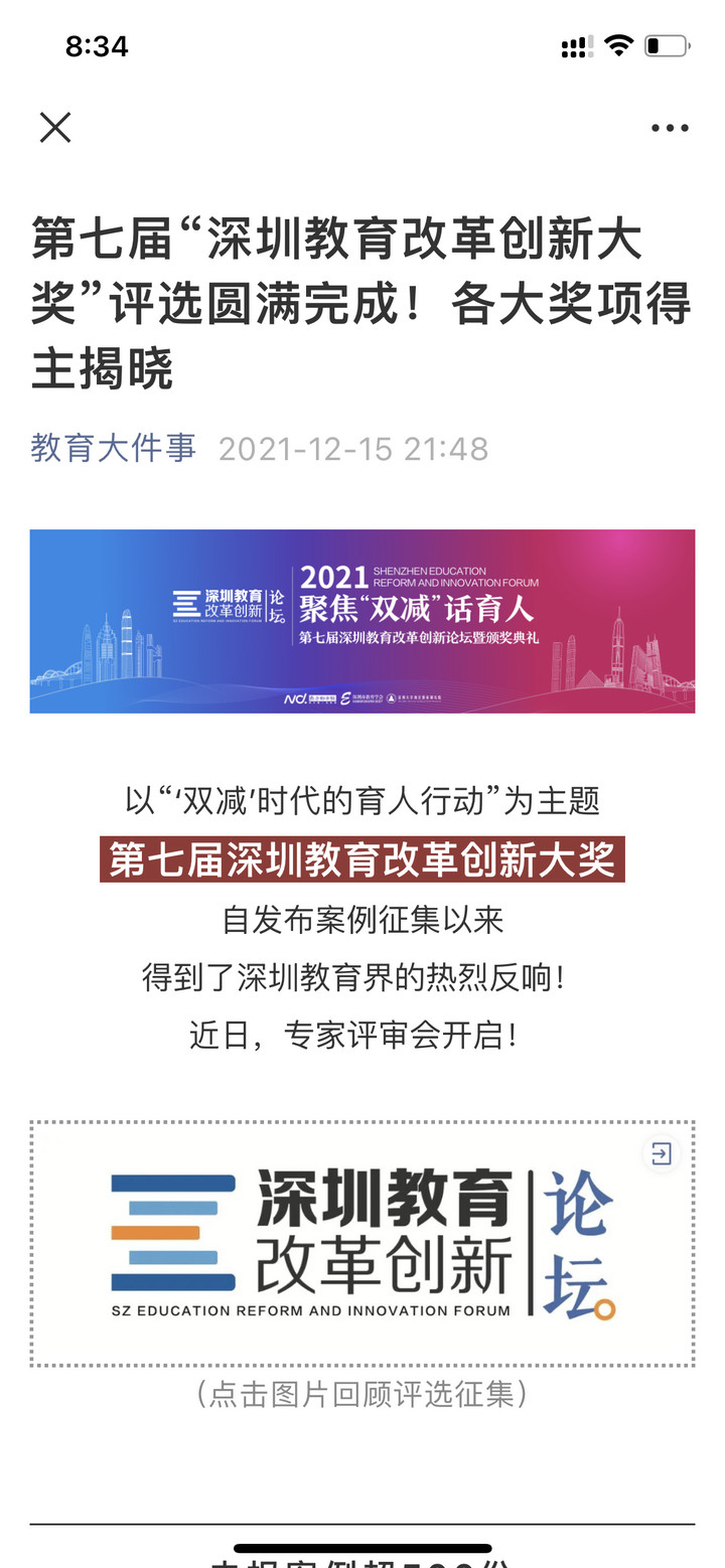 冰球突破-冰球电游豪华版_MG冰球游戏