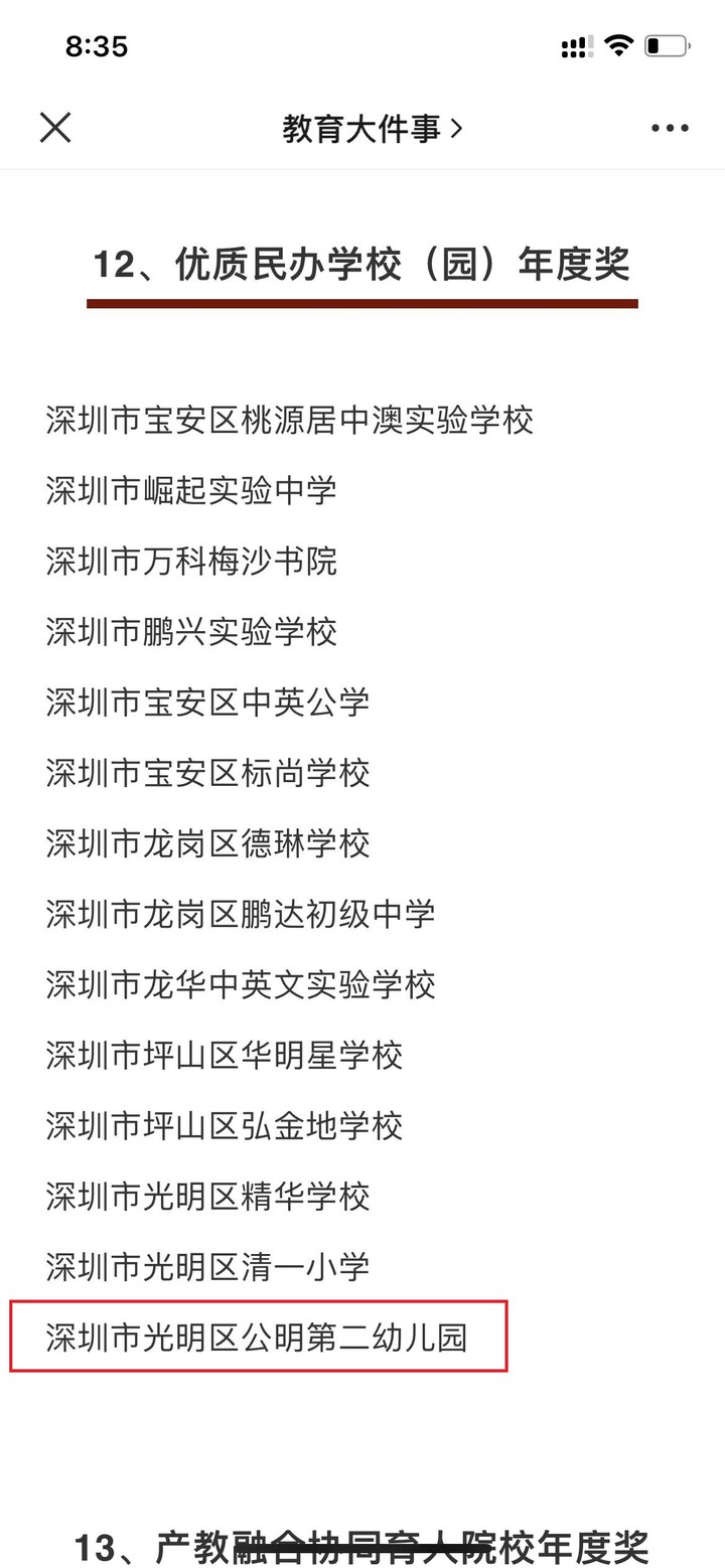 冰球突破-冰球电游豪华版_MG冰球游戏