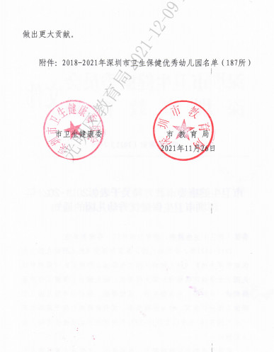 冰球突破-冰球电游豪华版_MG冰球游戏