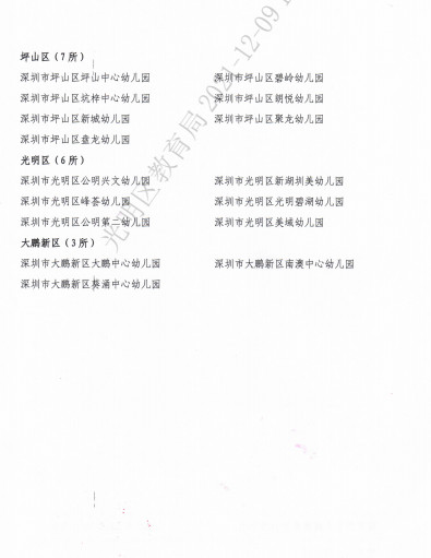 冰球突破-冰球电游豪华版_MG冰球游戏