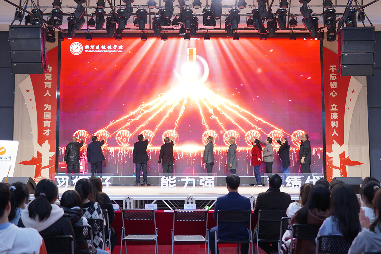不忘初心，，，，，，酣战百日，，，，，，一起向未来 | 郴州mg冰球突破豪华版学校2022年高考百日誓师大会