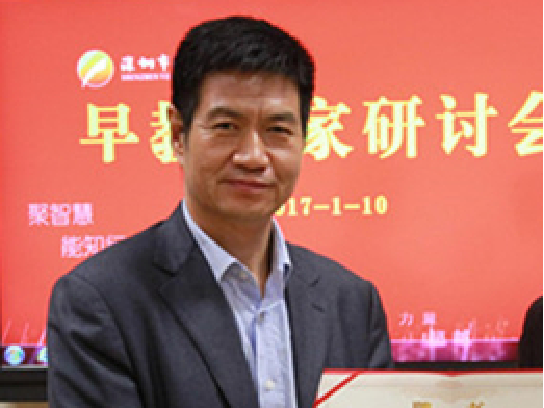 张博：华南师范大学学前教育博士后 mg冰球突破豪华版教育研究院指导专家