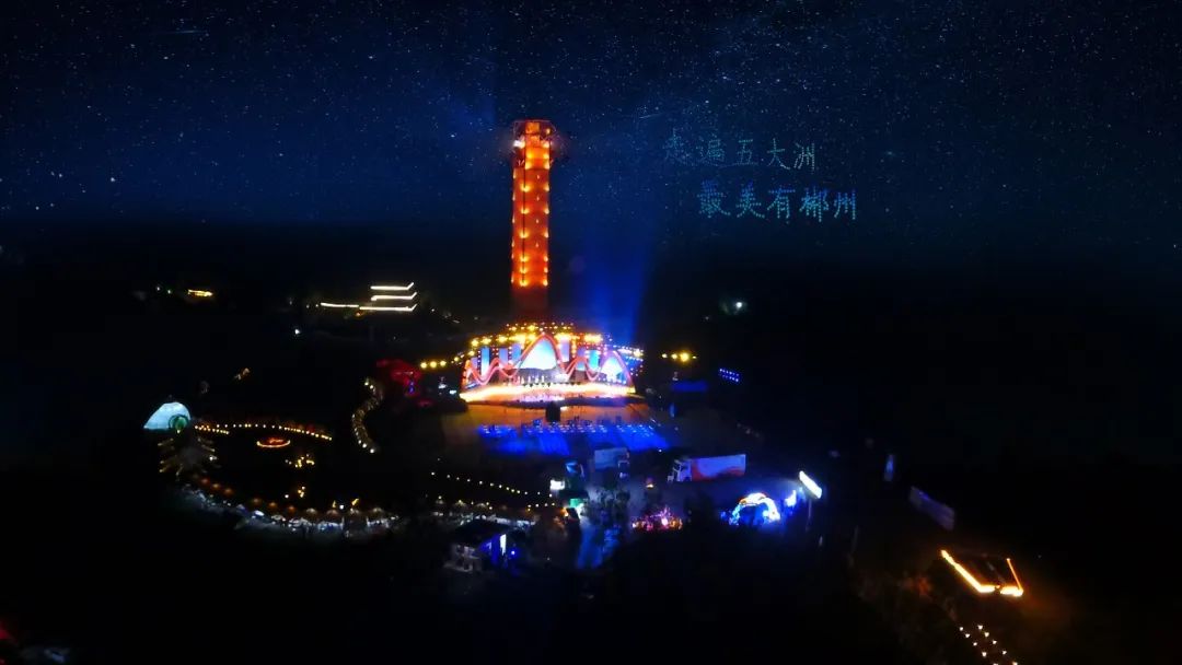 这场盛会，，，，，，在湖南郴州·mg冰球突破豪华版教育公园惊艳绽放！