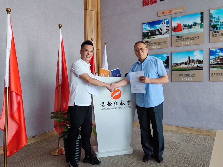 传媒培训——重庆市mg冰球突破豪华版学校