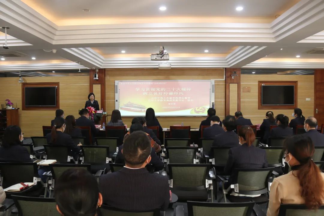 优美党建|责任督学莫怀荣书记来深圳市龙华中英文实验学校上党课