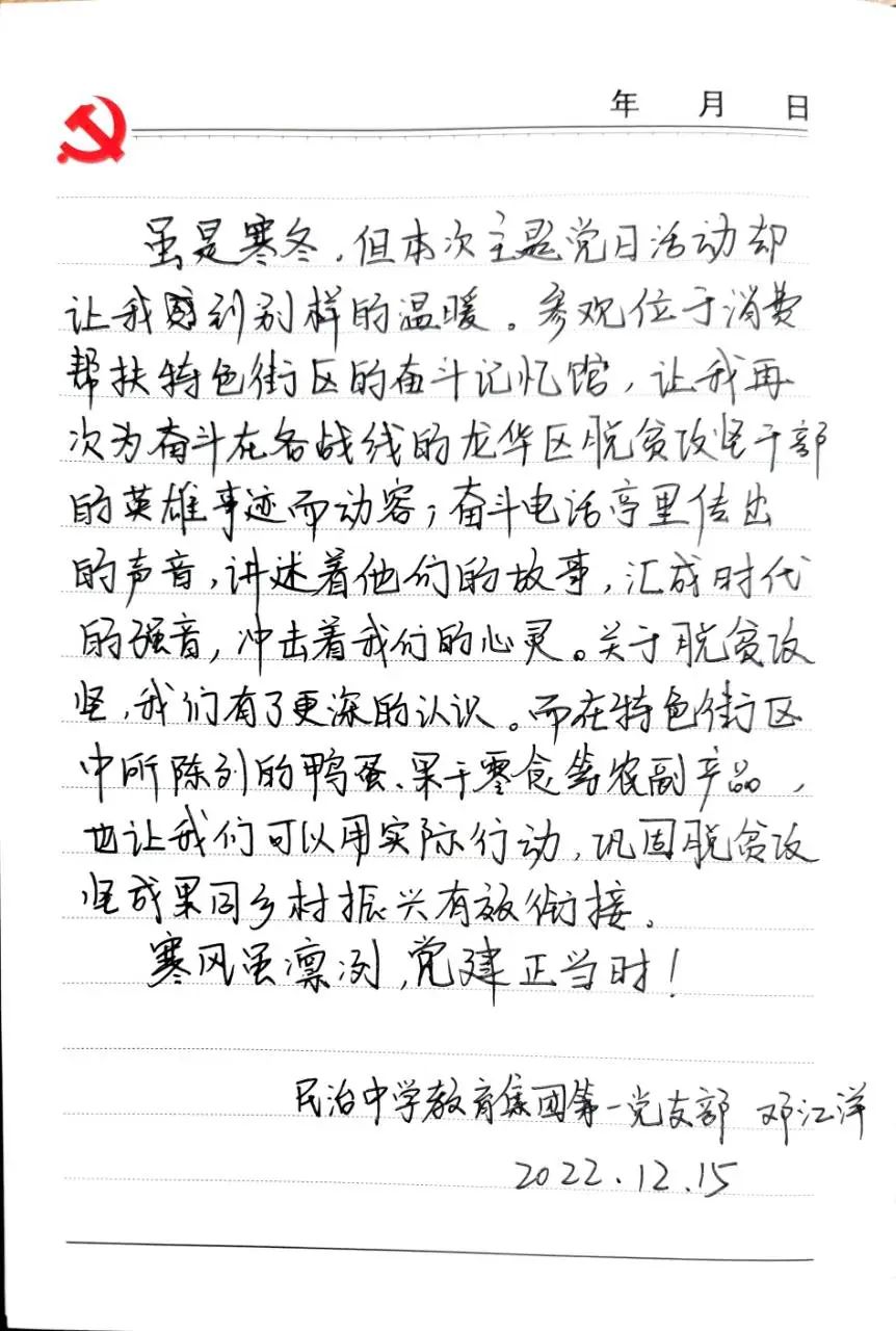 冰球突破-冰球电游豪华版_MG冰球游戏