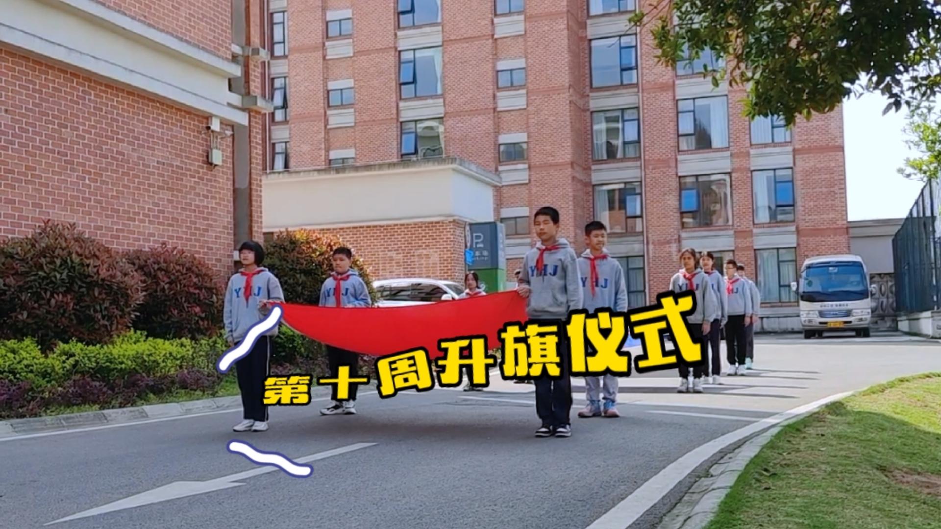  美勤学生| 思念先烈，，，，，，，，心怀感恩，，，，，，，，幸福生涯