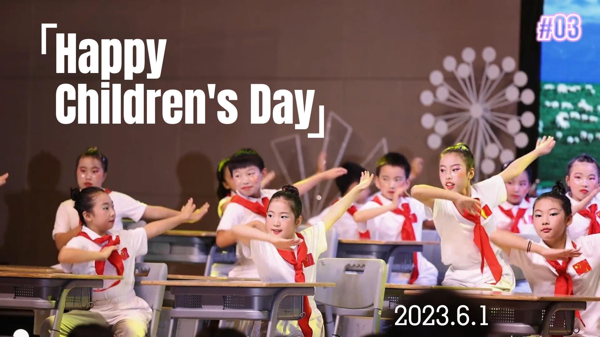 礼赞二十大·争做好少年——2023重庆市mg冰球突破豪华版学校第五届庆“六·一”艺术展演精彩回放 