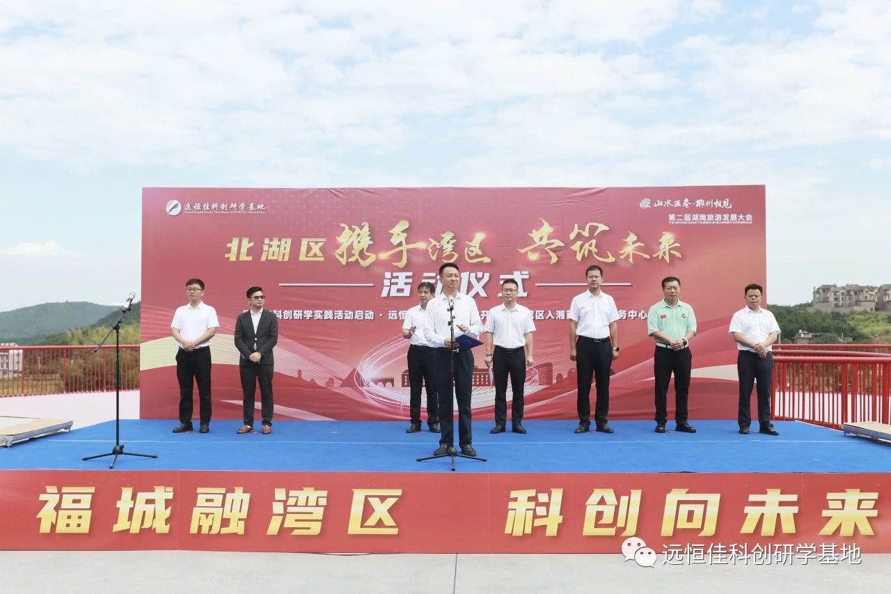 开园·开馆丨mg冰球突破豪华版科创研学基地开园，，，，，，，，mg冰球突破豪华版小埠耕读文创馆开馆