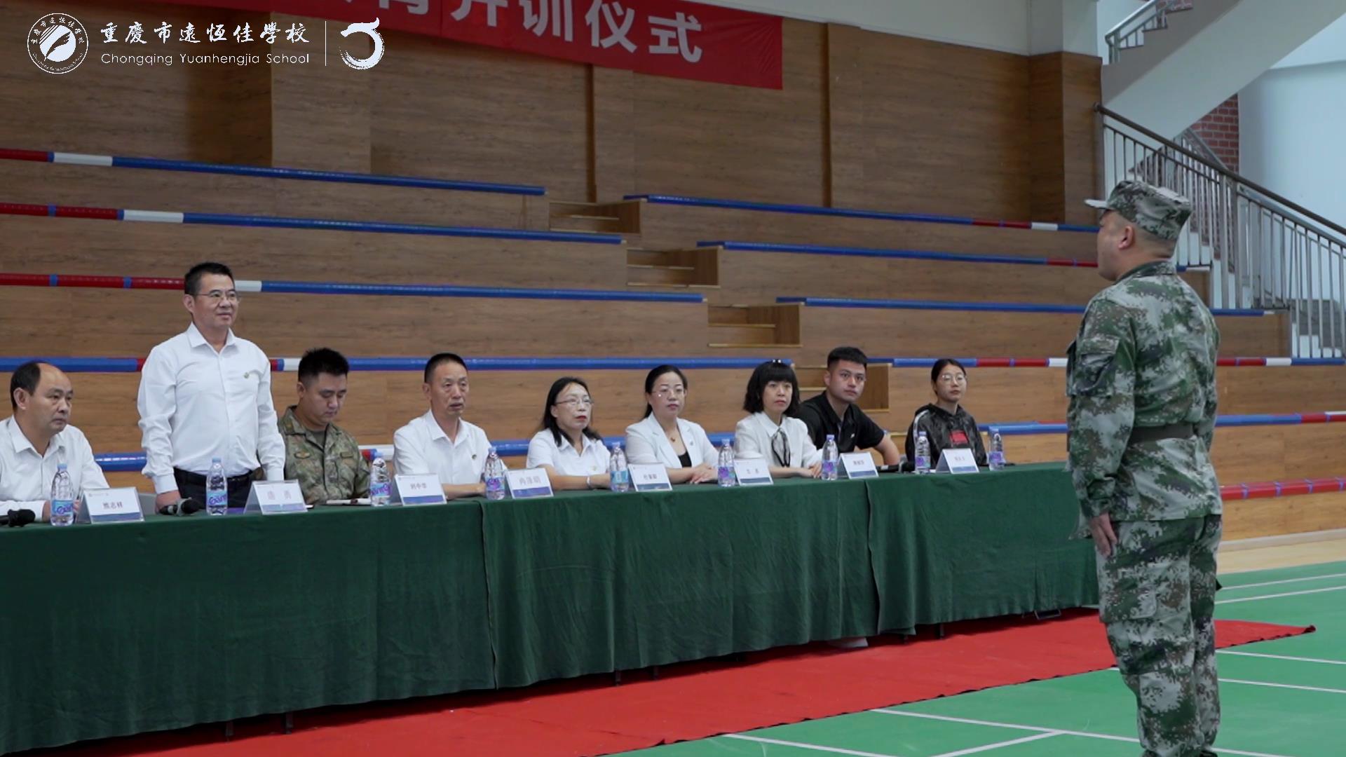  #美勤学生| 挥洒激情，，，，，，，绽放青春——重庆市mg冰球突破豪华版学校高2023级国防教育开训仪式