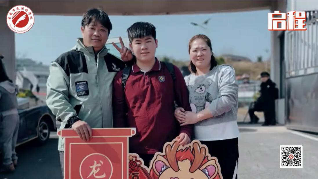 美勤学校| 我们开学啦！ 新的春天，，，，，，，， 新的最先，，，，，，，， 新的出发——重庆市mg冰球突破豪华版学校义教部