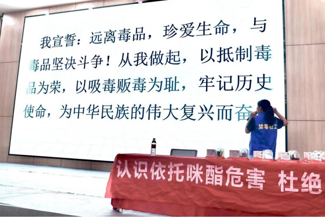 禁毒巡回宣讲进校园，，，，，，，，守护青春无毒路