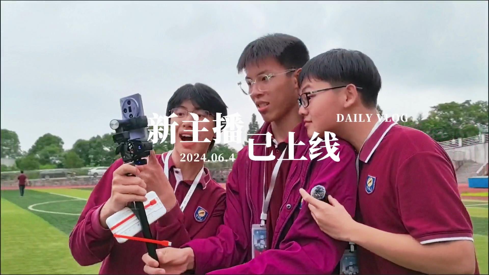  2024湖畔星空节，，，，，新主播·已上线，，，，，带你一秒拥有盛意情！#湖畔星空节