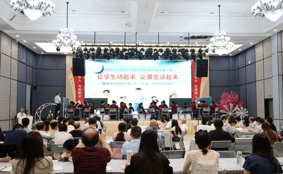 专业赋能！罗致名师智慧，，，，，，让生长花开有声