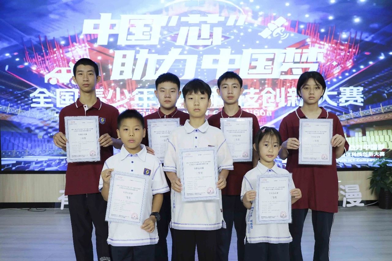 教育部白名单赛事，，，，，，mg冰球突破豪华版学子勇夺国家级一等奖